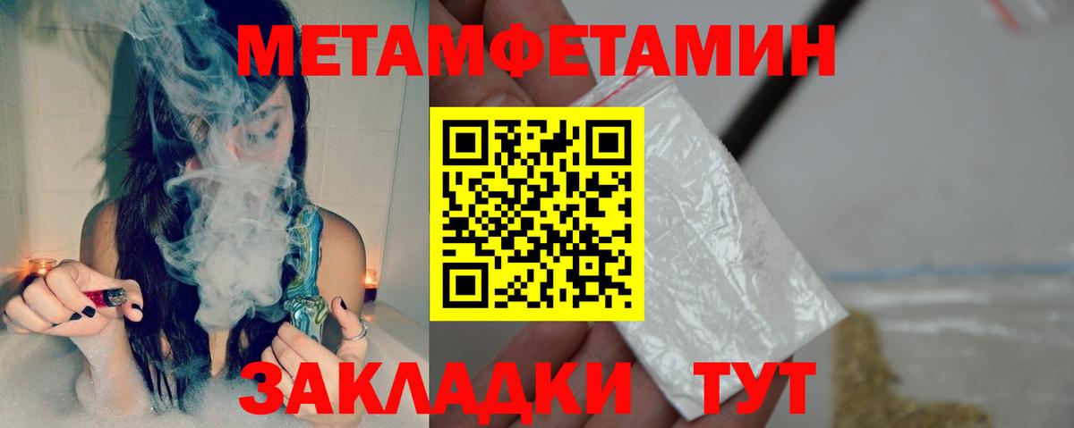 Амфетамин 97%  Амфетамин  Ревда  Вход с VPN  АМФЕТАМИН 