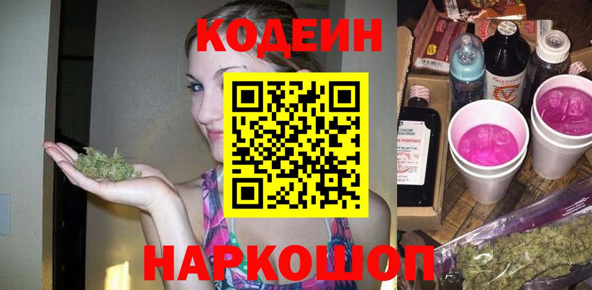 Метадон  Гашиш  Канабис  Вход с VPN  Cocaine  Ревда  Меф МЯУ МЯУ кристаллы  Гашиш 