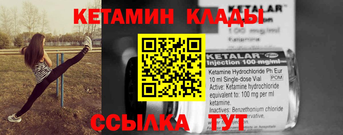 Галлюциногенные грибы Ревда