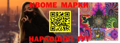 марки lsd Бугуруслан