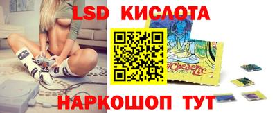 марки lsd Бугуруслан