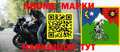 марки lsd Бугуруслан