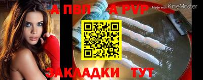 метадон Пыть-Ях