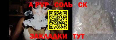 твердый Бузулук