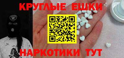 экстази Будённовск
