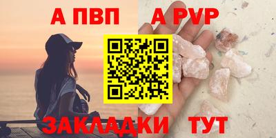 твердый Бузулук