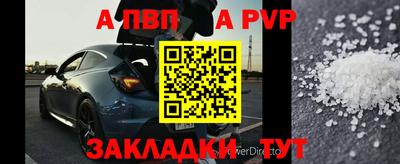твердый Бузулук