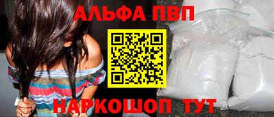 spice Пушкино