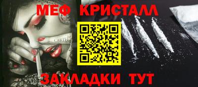 мет Пугачёв