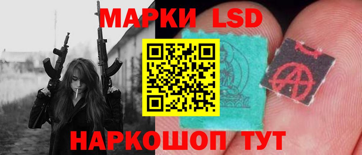 ЛСД экстази  Лсд 25 экстази ecstasy  Вход с VPN  Ревда 