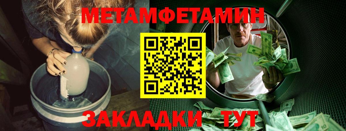 Первитин витя  Вход с VPN  Ревда  Первитин витя 