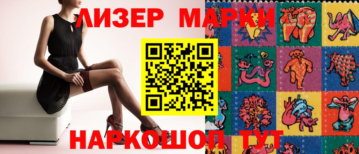 Ревда  Марки N-bome  Вход с VPN  Марки NBOMe 1,5мг  Марки NBOMe 1,5мг 