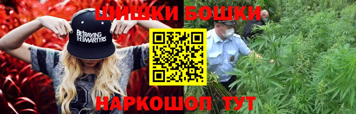 Каннабис Bruce Banner Ревда
