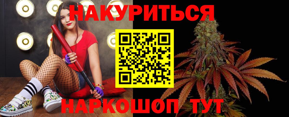 Ревда  Марихуана сатива  Вход с VPN  Шишки марихуана THC 21%  МАРИХУАНА LSD WEED  Шишки марихуана планчик 